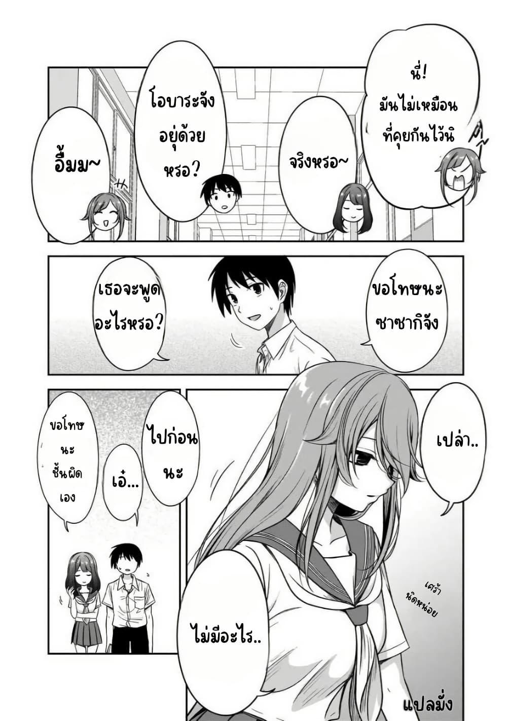 Manga-lc-com อ่านมังงะ อ่านการ์ตูน ออนไลน์ ฟรี Kurai Anoko to Shitai koto ตอนที่ 1 2 3 4 5 6 7 8 9 10 11 12 13 14 ฟรี ไม่มีโฆษณา Manga-lc - อ่าน มังงะ อ่าน การ์ตูน ออนไลน์ อ่านมังงะ ฟรี