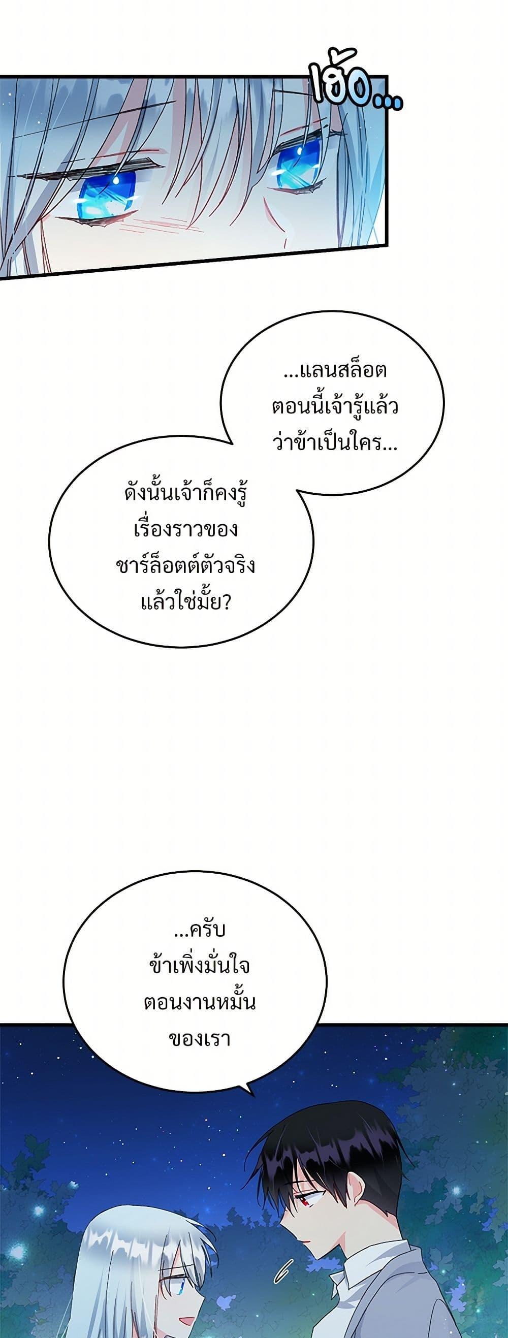 Manga-lc-com อ่านมังงะ อ่านการ์ตูน ออนไลน์ ฟรี The Lady’s Butler ตอนที่ 1 2 3 4 5 6 7 8 9 10 11 12 13 14 ฟรี ไม่มีโฆษณา Manga-lc - อ่าน มังงะ อ่าน การ์ตูน ออนไลน์ อ่านมังงะ ฟรี