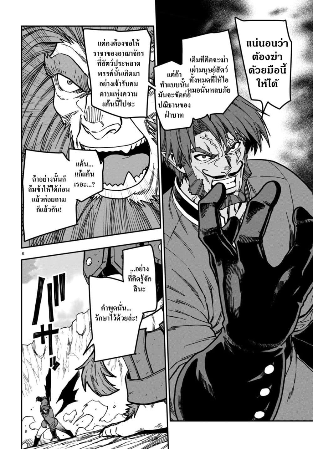 Manga-lc-com อ่านมังงะ อ่านการ์ตูน ออนไลน์ ฟรี Konjiki no Moji Tsukai – Yuusha Yonin ni Makikomareta Unique Cheat ตอนที่ 1 2 3 4 5 6 7 8 9 10 11 12 13 14 ฟรี ไม่มีโฆษณา Manga-lc - อ่าน มังงะ อ่าน การ์ตูน ออนไลน์ อ่านมังงะ ฟรี