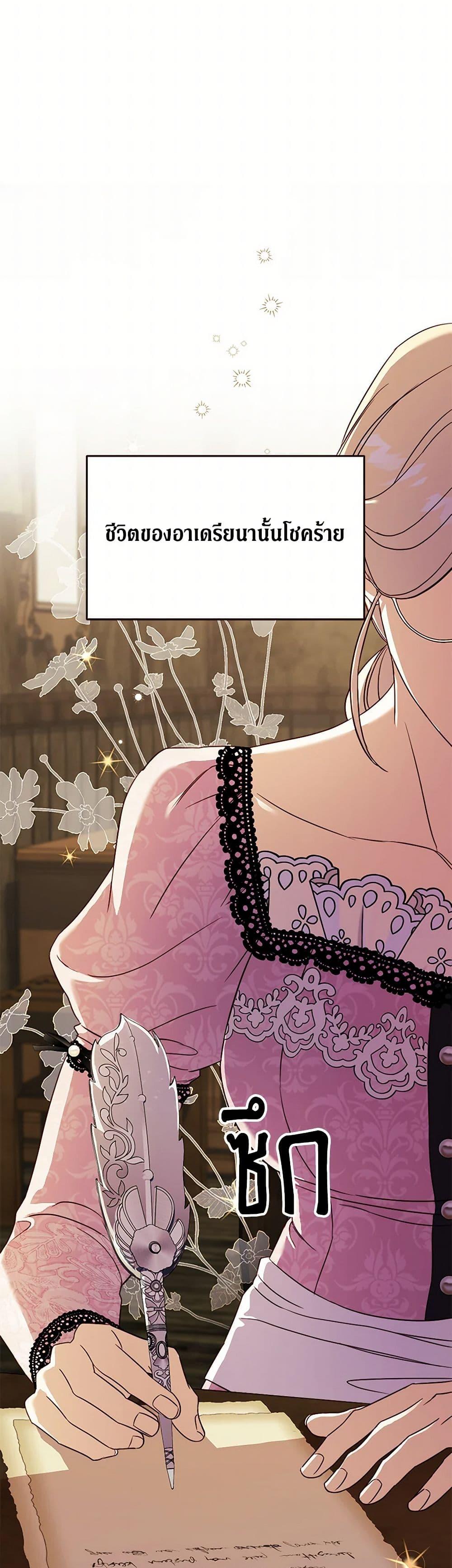 Manga-lc-com อ่านมังงะ อ่านการ์ตูน ออนไลน์ ฟรี Immoral Duke’s Family Needs to be Homeschooled ตอนที่ 1 2 3 4 5 6 7 8 9 10 11 12 13 14 ฟรี ไม่มีโฆษณา Manga-lc - อ่าน มังงะ อ่าน การ์ตูน ออนไลน์ อ่านมังงะ ฟรี