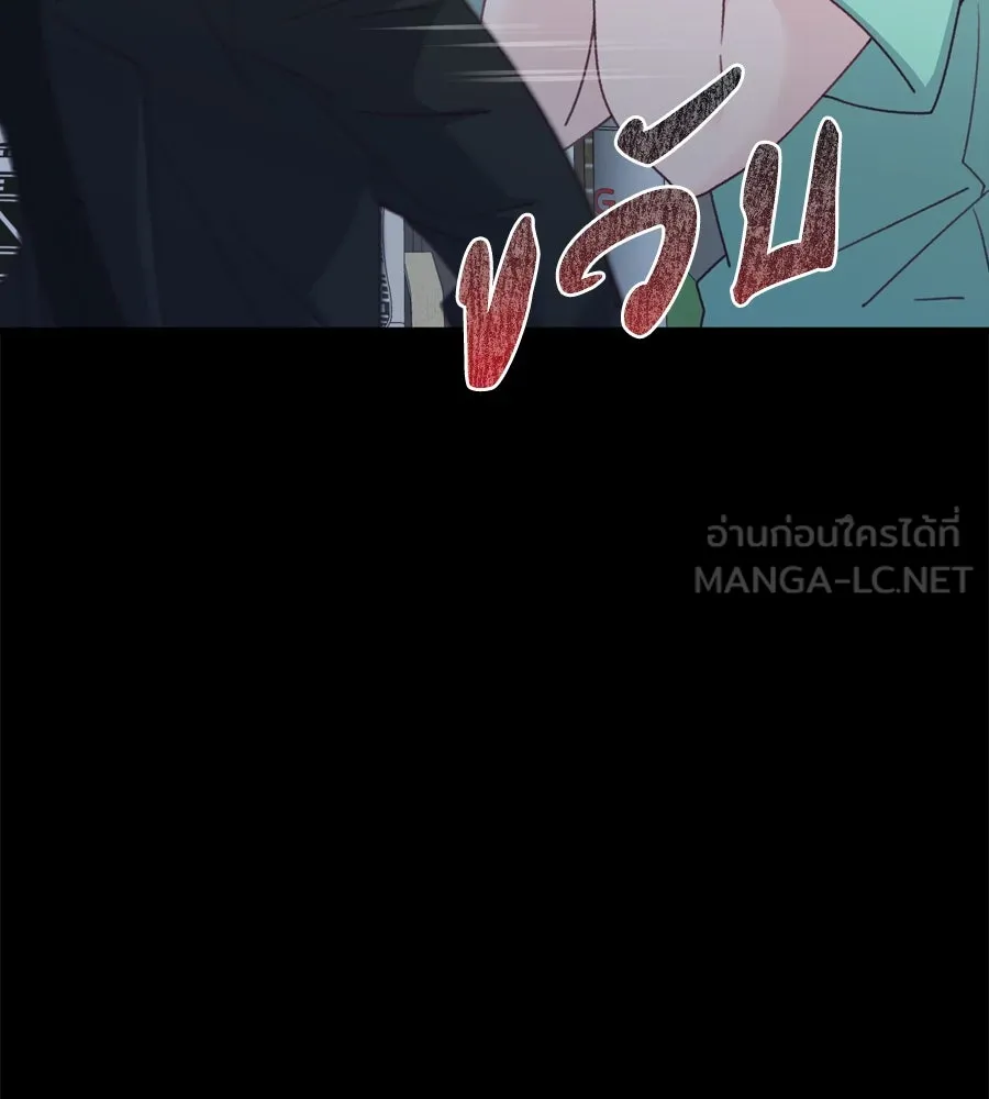 Spy House ตอนที่ 49 รูปที่ 21