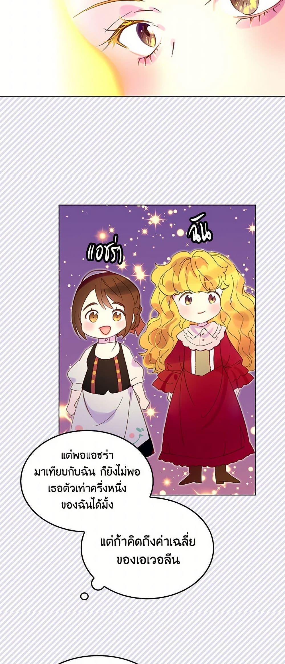 Manga-lc-com อ่านมังงะ อ่านการ์ตูน ออนไลน์ ฟรี Miss Not-So Sidekick ตอนที่ 1 2 3 4 5 6 7 8 9 10 11 12 13 14 ฟรี ไม่มีโฆษณา Manga-lc - อ่าน มังงะ อ่าน การ์ตูน ออนไลน์ อ่านมังงะ ฟรี