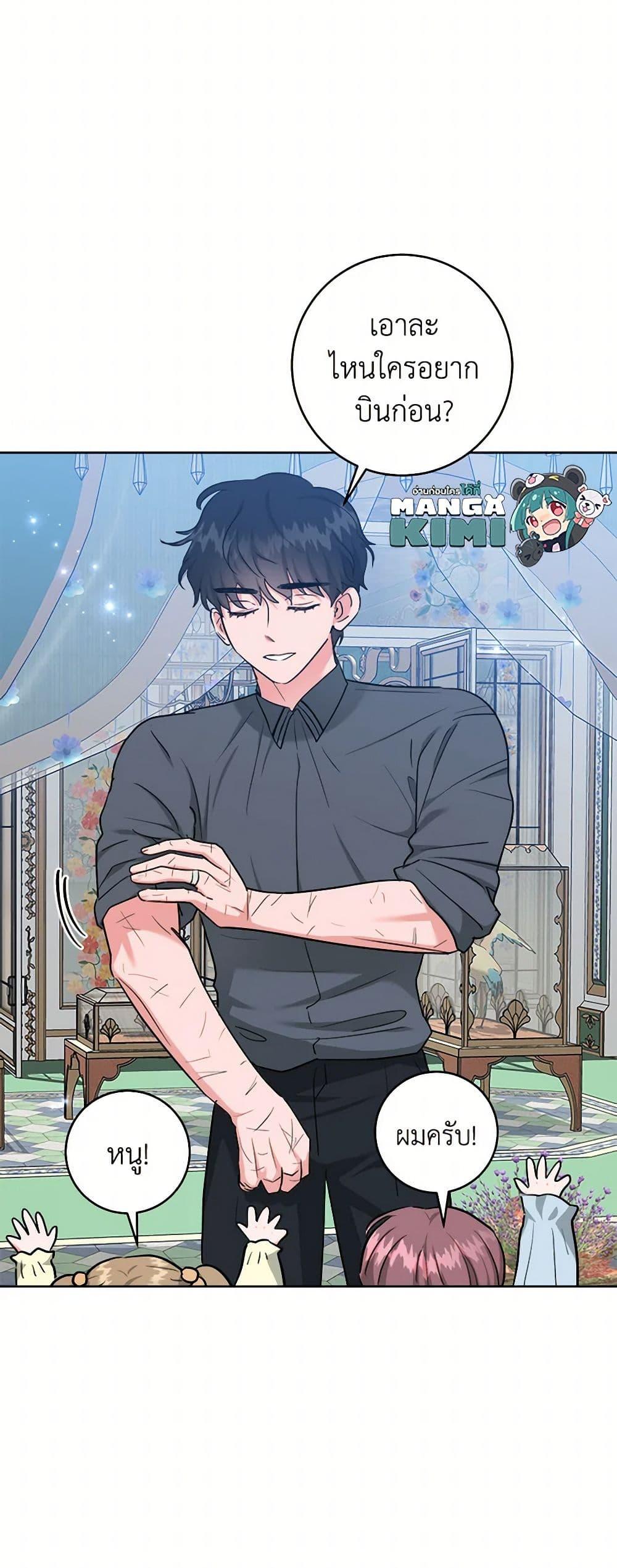 Manga-lc-com อ่านมังงะ อ่านการ์ตูน ออนไลน์ ฟรี The Northern Duke Needs A Warm Hug ตอนที่ 1 2 3 4 5 6 7 8 9 10 11 12 13 14 ฟรี ไม่มีโฆษณา Manga-lc - อ่าน มังงะ อ่าน การ์ตูน ออนไลน์ อ่านมังงะ ฟรี