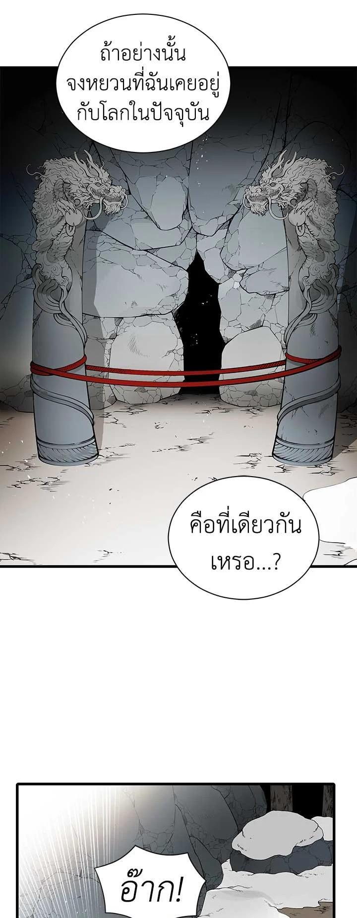 Manga-lc-com อ่านมังงะ อ่านการ์ตูน ออนไลน์ ฟรี The Descent of the Demonic Master ตอนที่ 1 2 3 4 5 6 7 8 9 10 11 12 13 14 ฟรี ไม่มีโฆษณา Manga-lc - อ่าน มังงะ อ่าน การ์ตูน ออนไลน์ อ่านมังงะ ฟรี