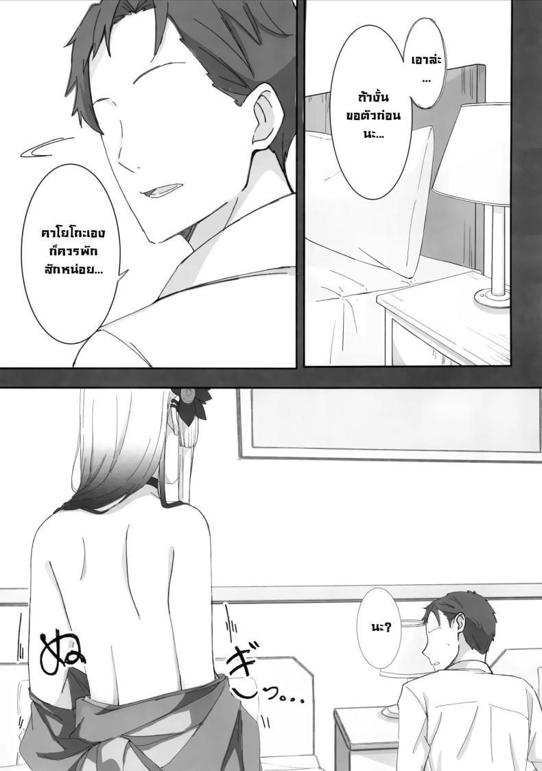 Doujin-Lc- อ่าน โดจิน มังฮวา เกาหลี ญี่ปุ่น จีน แปลไทย รอบนี้คาโยโกะรับจบ (C103) [Shigaeya (Osunu)] Onikata Kayoko ga Osakeniyou Hanashi That time Kayoko got drunk (Blue Archive) ตอนที่ 1 2 3 4 5 6 7 8 9 10 11 12 13 14 ฟรี ไม่มีโฆษณา อ่าน โดจิน Manhwa เกาหลี ญี่ปุ่น จีน เรามีครบ คัดมาให้เน้นๆ โดจิน 18+ รับประกันความฟินโดย  Doujin Lc