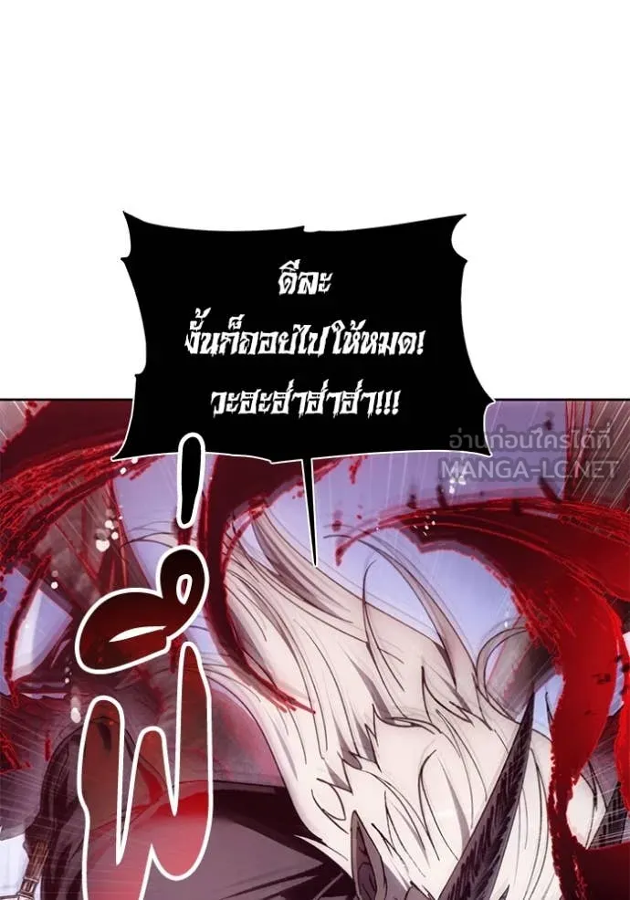 ศึกชิงบัลลังก์เทพเจ้ ตอนที่ 190 รูปที่ 70