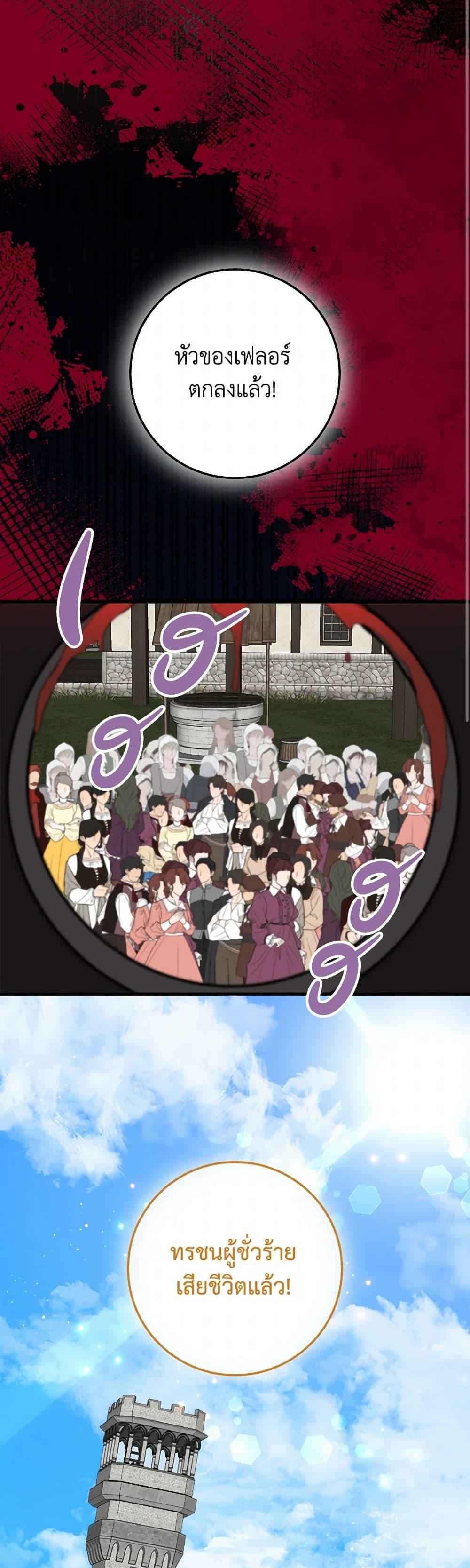 Manga-lc-com อ่านมังงะ อ่านการ์ตูน ออนไลน์ ฟรี Can’t Go Too Far With the Unrelenting Duke ตอนที่ 1 2 3 4 5 6 7 8 9 10 11 12 13 14 ฟรี ไม่มีโฆษณา Manga-lc - อ่าน มังงะ อ่าน การ์ตูน ออนไลน์ อ่านมังงะ ฟรี