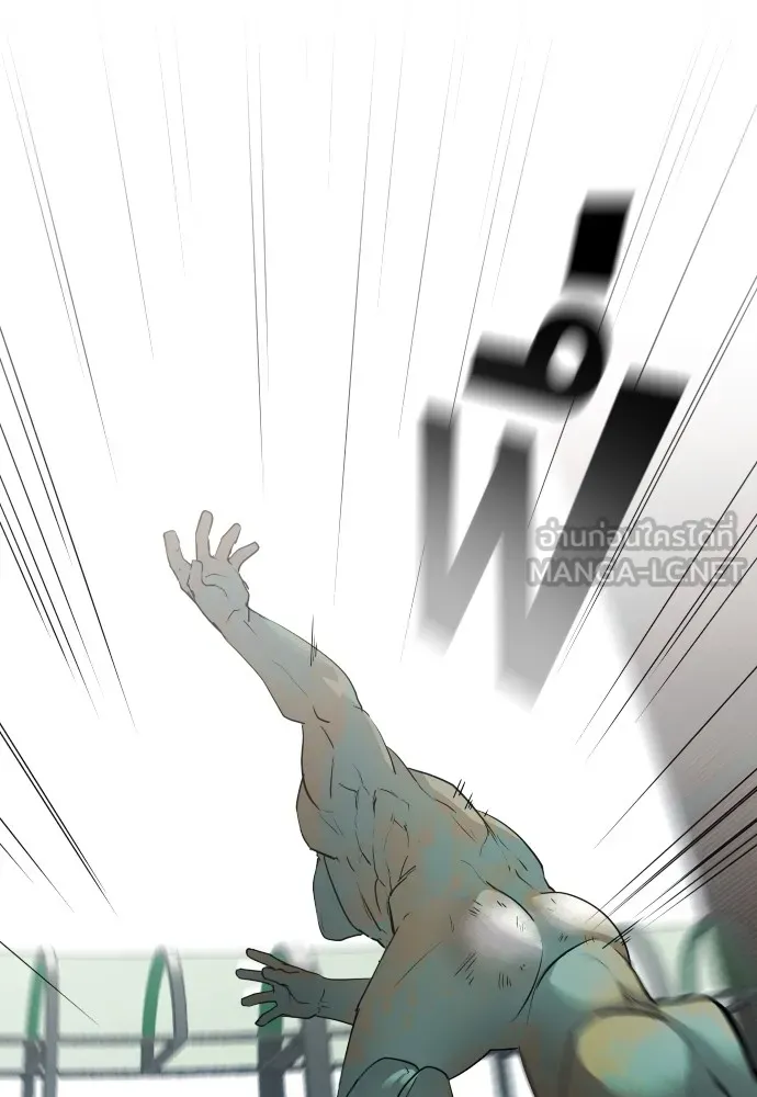 JAKDU ตอนที่ 2 รูปที่ 96