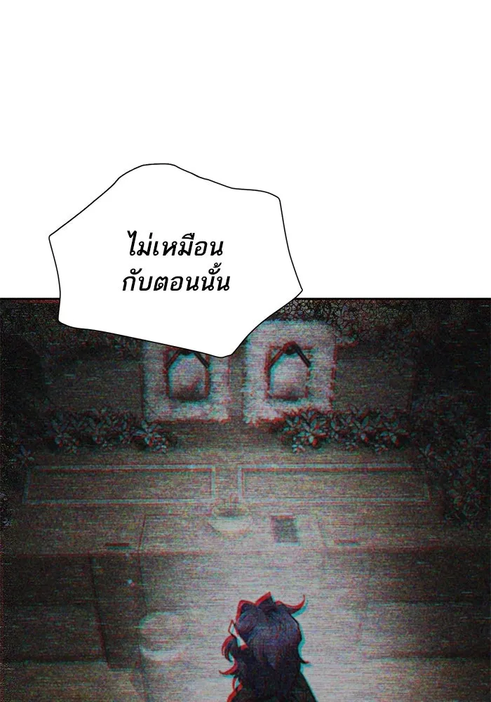 My S-Class Hunters ตอนที่ 99 หยดน้ำแห่งความทรงจำ รูปที่ 115