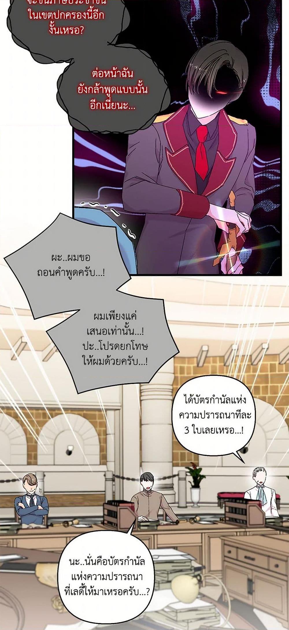 Manga-lc-com อ่านมังงะ อ่านการ์ตูน ออนไลน์ ฟรี Our Little Empress ตอนที่ 1 2 3 4 5 6 7 8 9 10 11 12 13 14 ฟรี ไม่มีโฆษณา Manga-lc - อ่าน มังงะ อ่าน การ์ตูน ออนไลน์ อ่านมังงะ ฟรี