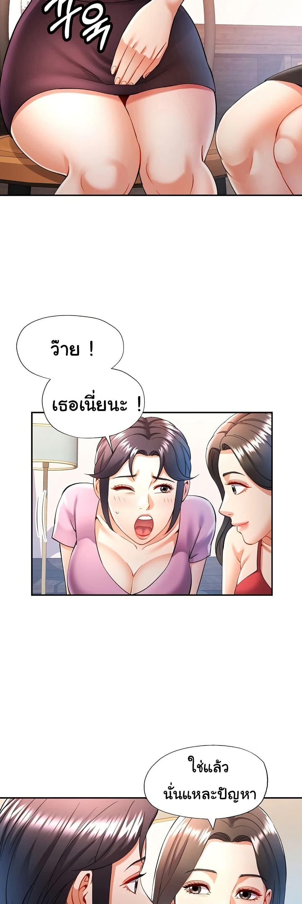 Doujin-Lc- อ่าน โดจิน มังฮวา เกาหลี ญี่ปุ่น จีน แปลไทย In Her Place ตอนที่ 1 2 3 4 5 6 7 8 9 10 11 12 13 14 ฟรี ไม่มีโฆษณา อ่าน โดจิน Manhwa เกาหลี ญี่ปุ่น จีน เรามีครบ คัดมาให้เน้นๆ โดจิน 18+ รับประกันความฟินโดย  Doujin Lc