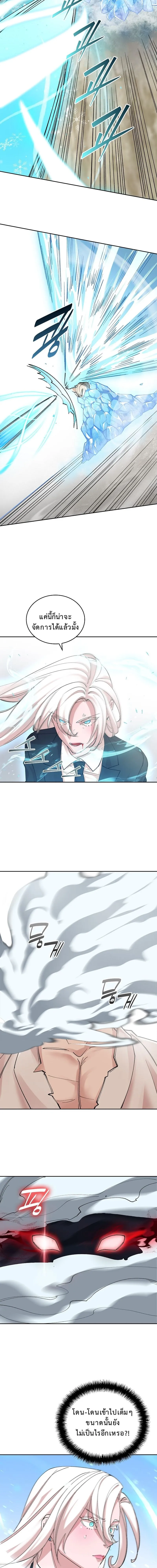 The Devil and the Ice Witch ป_ศาจและน_ำแข_ง ตอนที่ ตอนที่ 19 รูปที่ 4