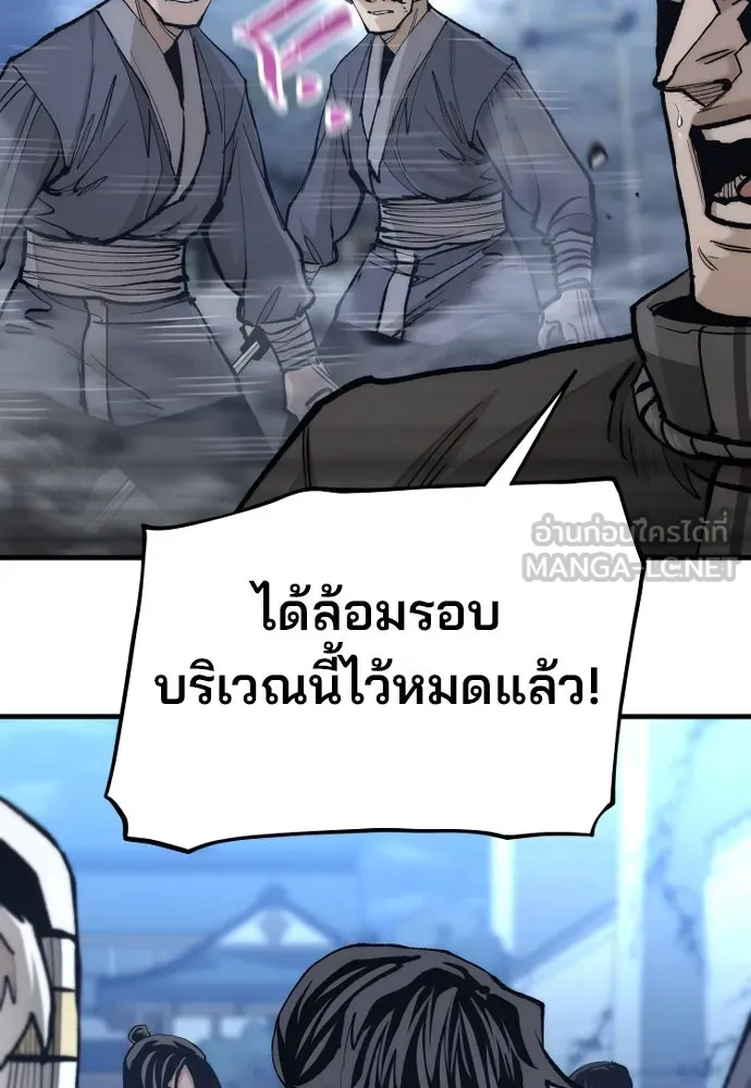 เส้นทางสู่เทพมาร ตอนที่ 128 รูปที่ 15