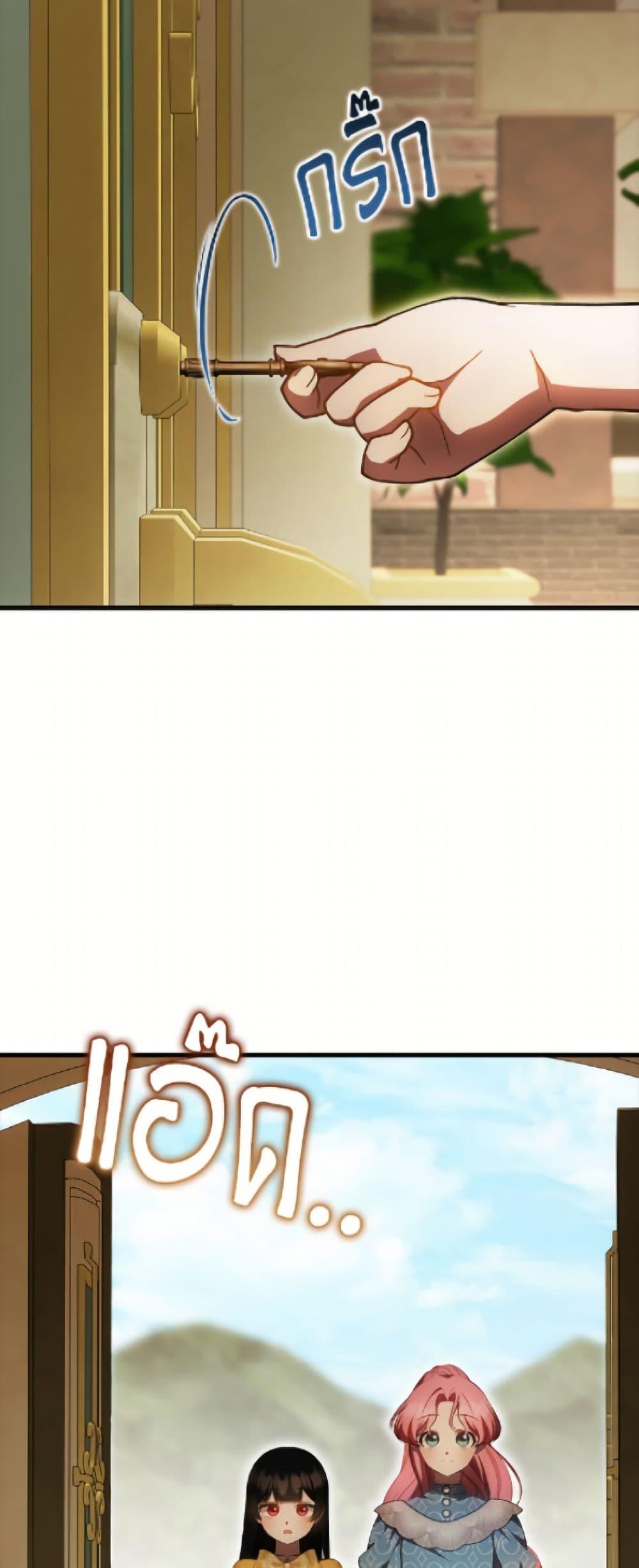 Manga-lc-com อ่านมังงะ อ่านการ์ตูน ออนไลน์ ฟรี It’s My First Time Being Loved ตอนที่ 1 2 3 4 5 6 7 8 9 10 11 12 13 14 ฟรี ไม่มีโฆษณา Manga-lc - อ่าน มังงะ อ่าน การ์ตูน ออนไลน์ อ่านมังงะ ฟรี