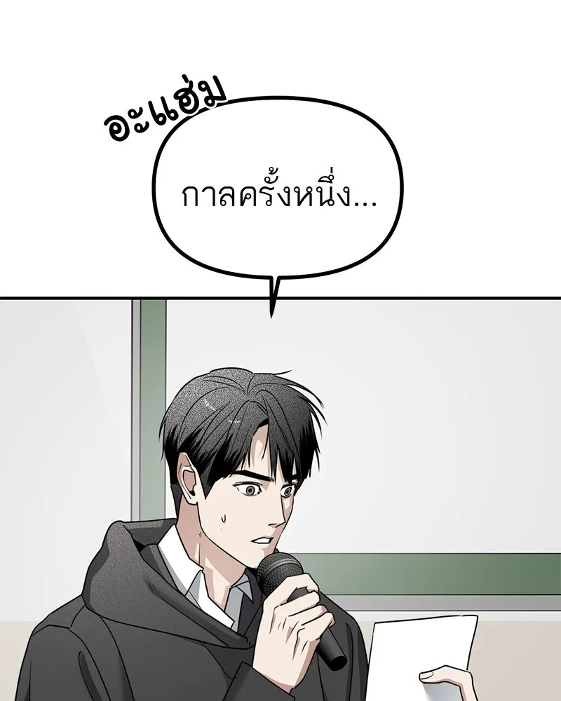 สี่สาวชาวกี ตอนที่ 37 เตรียมงานเทศกาล (3) รูปที่ 47