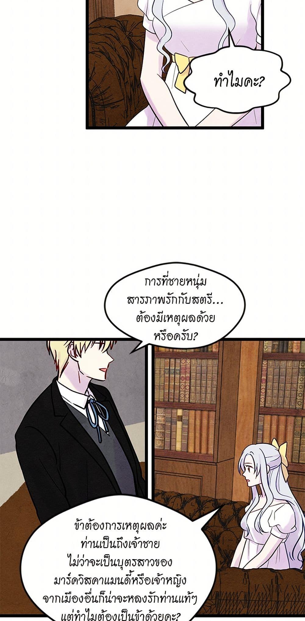Manga-lc-com อ่านมังงะ อ่านการ์ตูน ออนไลน์ ฟรี Iris – The Lady and Her Smartphone ตอนที่ 1 2 3 4 5 6 7 8 9 10 11 12 13 14 ฟรี ไม่มีโฆษณา Manga-lc - อ่าน มังงะ อ่าน การ์ตูน ออนไลน์ อ่านมังงะ ฟรี