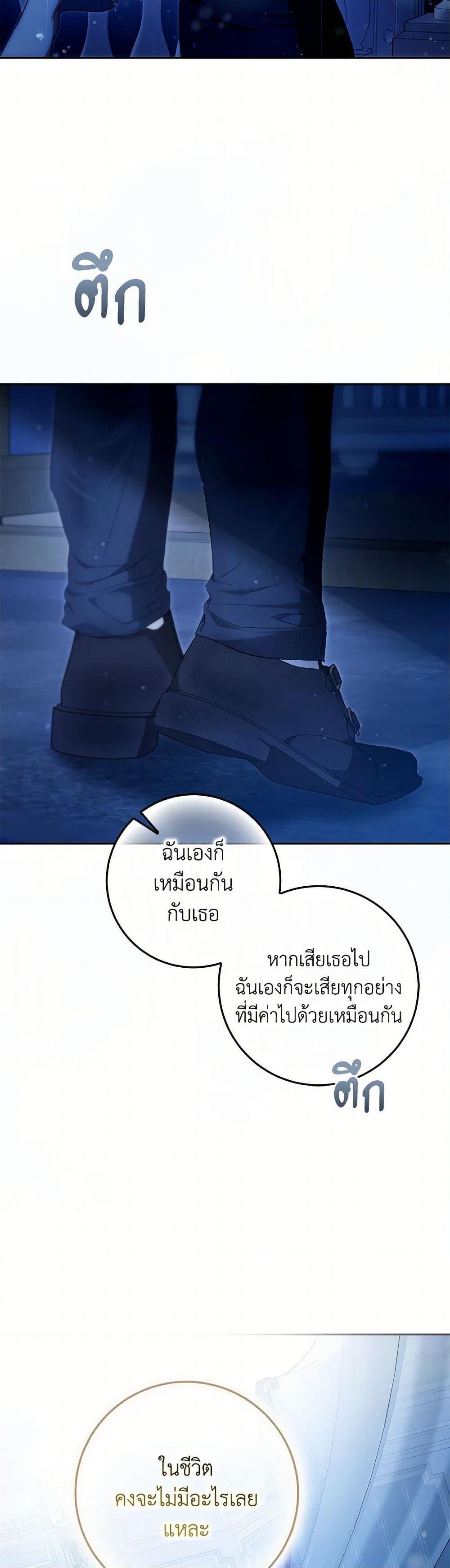Manga-lc-com อ่านมังงะ อ่านการ์ตูน ออนไลน์ ฟรี I Became the Wife of the Male Lead ตอนที่ 1 2 3 4 5 6 7 8 9 10 11 12 13 14 ฟรี ไม่มีโฆษณา Manga-lc - อ่าน มังงะ อ่าน การ์ตูน ออนไลน์ อ่านมังงะ ฟรี