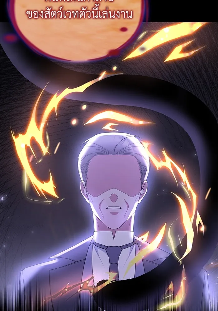 อยู่ดี ๆ ก็มีนางเอกนิยายเป็นเพื่อนบ้าน ตอนที่ 31 รูปที่ 2