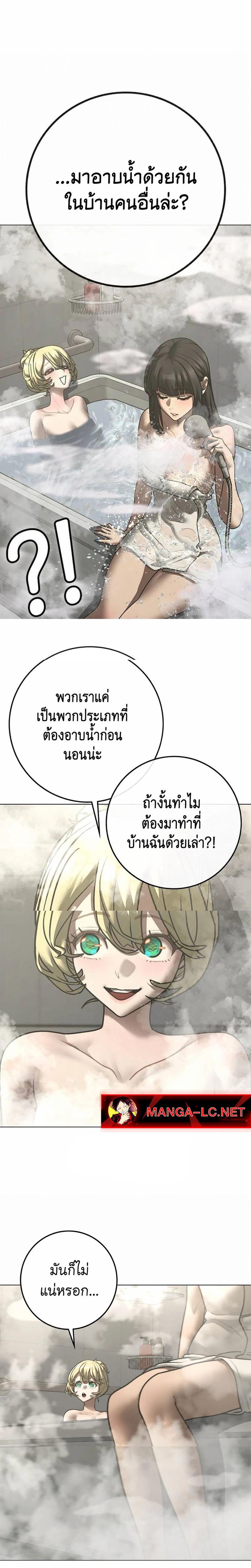 Doujin-Lc- อ่าน โดจิน มังฮวา เกาหลี ญี่ปุ่น จีน แปลไทย 212 ตอนที่ 1 2 3 4 5 6 7 8 9 10 11 12 13 14 ฟรี ไม่มีโฆษณา อ่าน โดจิน Manhwa เกาหลี ญี่ปุ่น จีน เรามีครบ คัดมาให้เน้นๆ โดจิน 18+ รับประกันความฟินโดย  Doujin Lc
