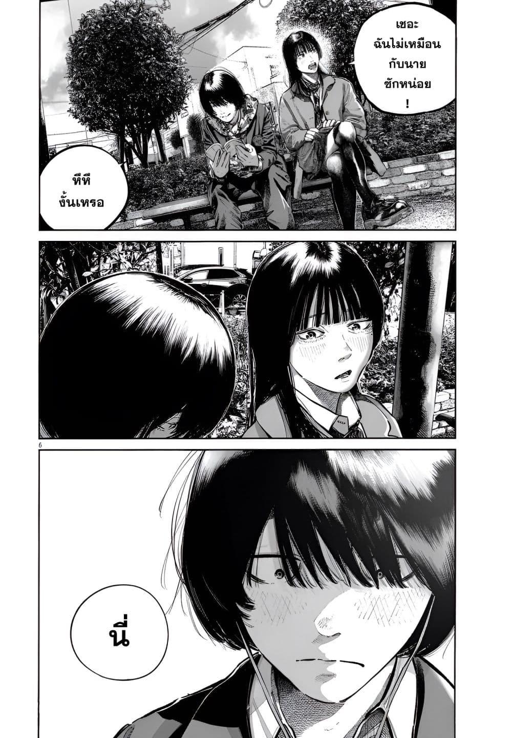 Manga-lc-com อ่านมังงะ อ่านการ์ตูน ออนไลน์ ฟรี I Didn’t Go to the Graduation Ceremony ตอนที่ 1 2 3 4 5 6 7 8 9 10 11 12 13 14 ฟรี ไม่มีโฆษณา Manga-lc - อ่าน มังงะ อ่าน การ์ตูน ออนไลน์ อ่านมังงะ ฟรี