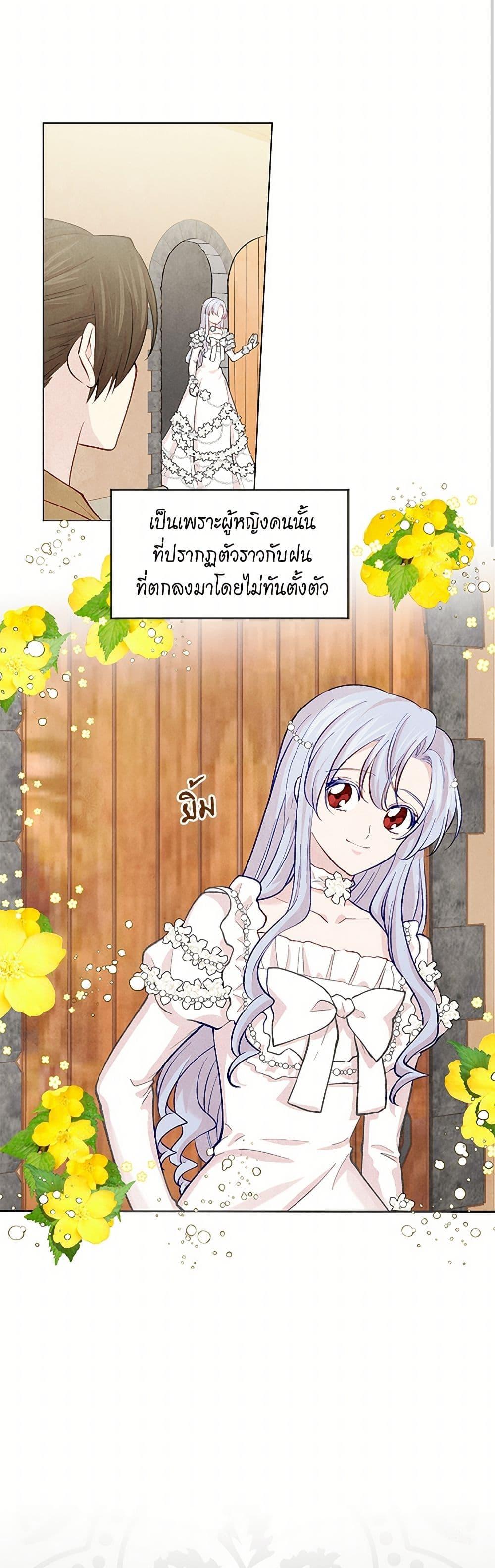 Manga-lc-com อ่านมังงะ อ่านการ์ตูน ออนไลน์ ฟรี Iris – The Lady and Her Smartphone ตอนที่ 1 2 3 4 5 6 7 8 9 10 11 12 13 14 ฟรี ไม่มีโฆษณา Manga-lc - อ่าน มังงะ อ่าน การ์ตูน ออนไลน์ อ่านมังงะ ฟรี