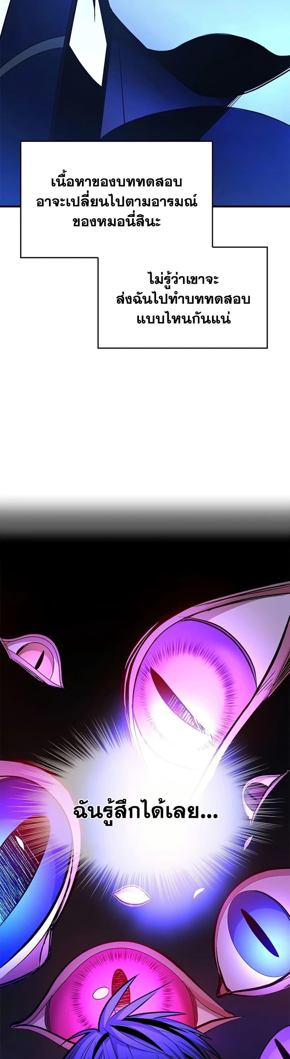 Manga-lc-com อ่านมังงะ อ่านการ์ตูน ออนไลน์ ฟรี The Tutorial is Too Hard ตอนที่ 1 2 3 4 5 6 7 8 9 10 11 12 13 14 ฟรี ไม่มีโฆษณา Manga-lc - อ่าน มังงะ อ่าน การ์ตูน ออนไลน์ อ่านมังงะ ฟรี