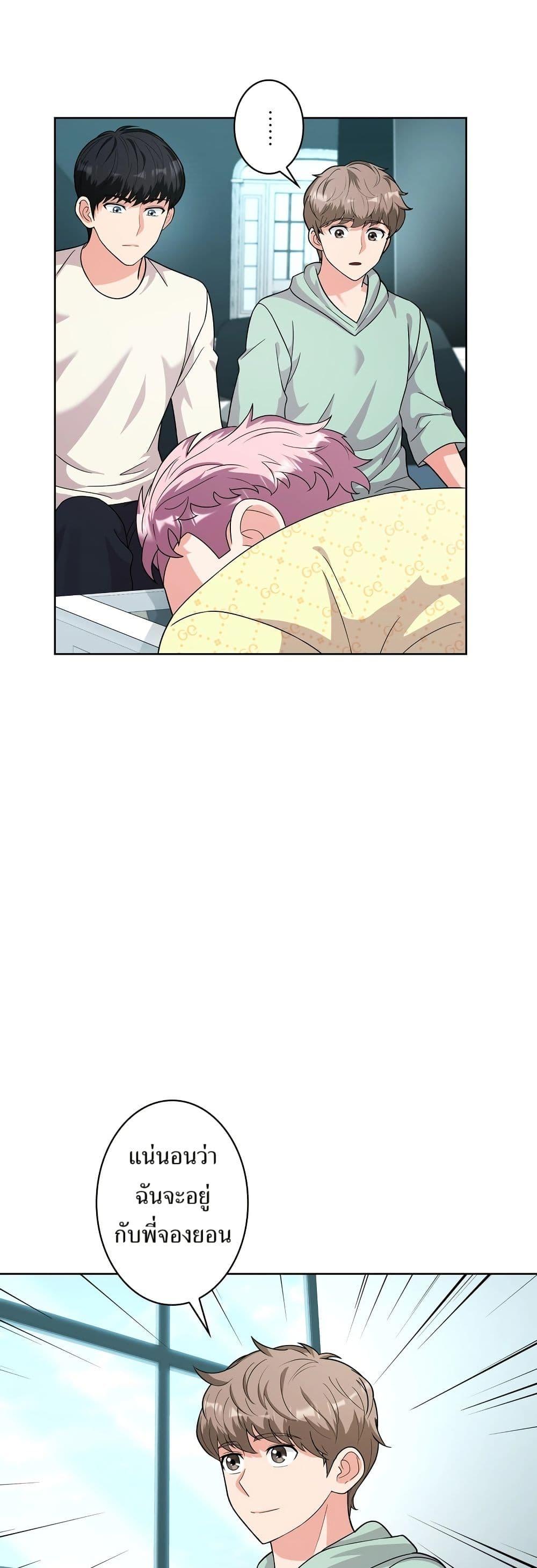 Manga-lc-com อ่านมังงะ อ่านการ์ตูน ออนไลน์ ฟรี The Female Lead Acquires Cheat Skills ตอนที่ 1 2 3 4 5 6 7 8 9 10 11 12 13 14 ฟรี ไม่มีโฆษณา Manga-lc - อ่าน มังงะ อ่าน การ์ตูน ออนไลน์ อ่านมังงะ ฟรี