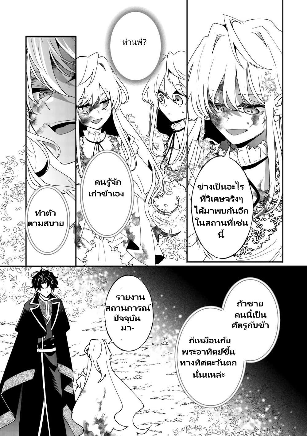 Manga-lc-com อ่านมังงะ อ่านการ์ตูน ออนไลน์ ฟรี Zense wa Reikoku Koutei, Konse wa Youjo ตอนที่ 1 2 3 4 5 6 7 8 9 10 11 12 13 14 ฟรี ไม่มีโฆษณา Manga-lc - อ่าน มังงะ อ่าน การ์ตูน ออนไลน์ อ่านมังงะ ฟรี