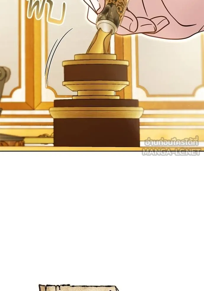เจ้าสาวอัคนีดำ ตอนที่ 91 รูปที่ 64