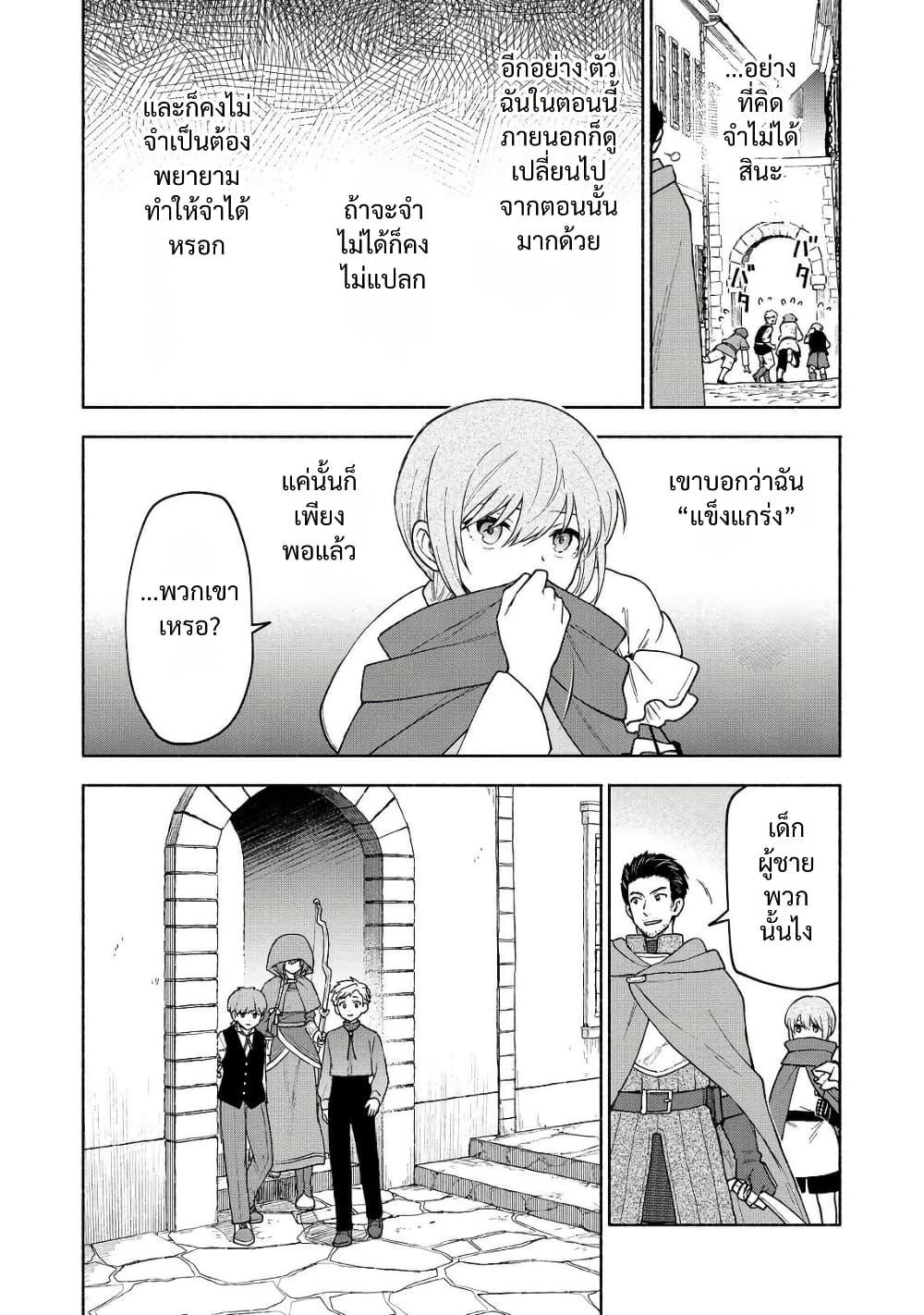 Manga-lc-com อ่านมังงะ อ่านการ์ตูน ออนไลน์ ฟรี Otome Game no Heroine de Saikyou Survival @COMIC ตอนที่ 1 2 3 4 5 6 7 8 9 10 11 12 13 14 ฟรี ไม่มีโฆษณา Manga-lc - อ่าน มังงะ อ่าน การ์ตูน ออนไลน์ อ่านมังงะ ฟรี