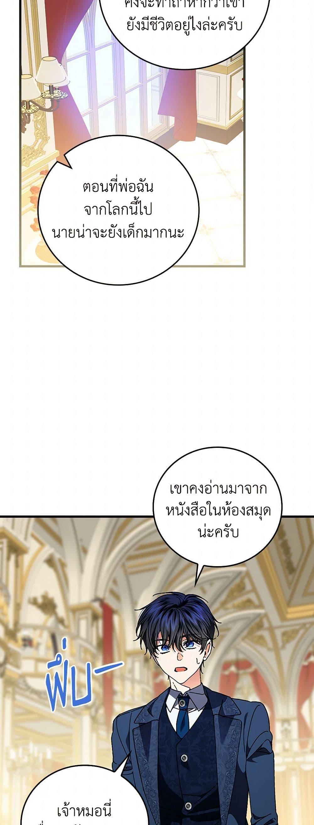 Manga-lc-com อ่านมังงะ อ่านการ์ตูน ออนไลน์ ฟรี The Perfect Plan for a Fairy-Tale Ending ตอนที่ 1 2 3 4 5 6 7 8 9 10 11 12 13 14 ฟรี ไม่มีโฆษณา Manga-lc - อ่าน มังงะ อ่าน การ์ตูน ออนไลน์ อ่านมังงะ ฟรี