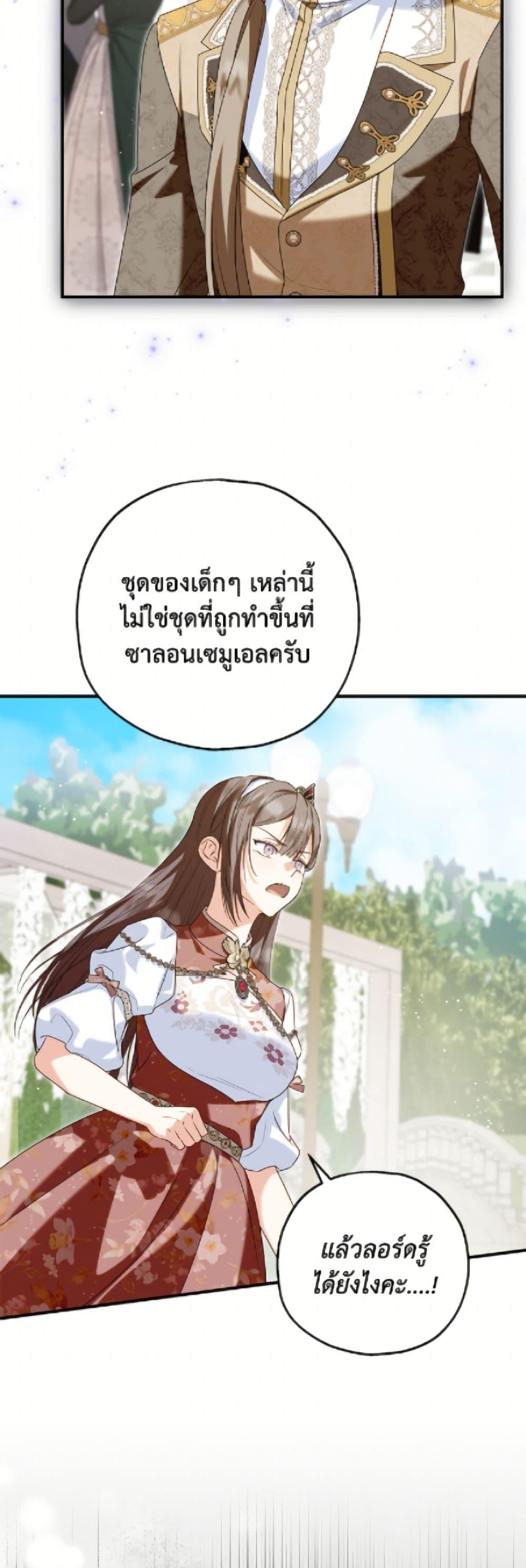 Manga-lc-com อ่านมังงะ อ่านการ์ตูน ออนไลน์ ฟรี The Adopted Daughter-in-law Wants To Leave ตอนที่ 1 2 3 4 5 6 7 8 9 10 11 12 13 14 ฟรี ไม่มีโฆษณา Manga-lc - อ่าน มังงะ อ่าน การ์ตูน ออนไลน์ อ่านมังงะ ฟรี