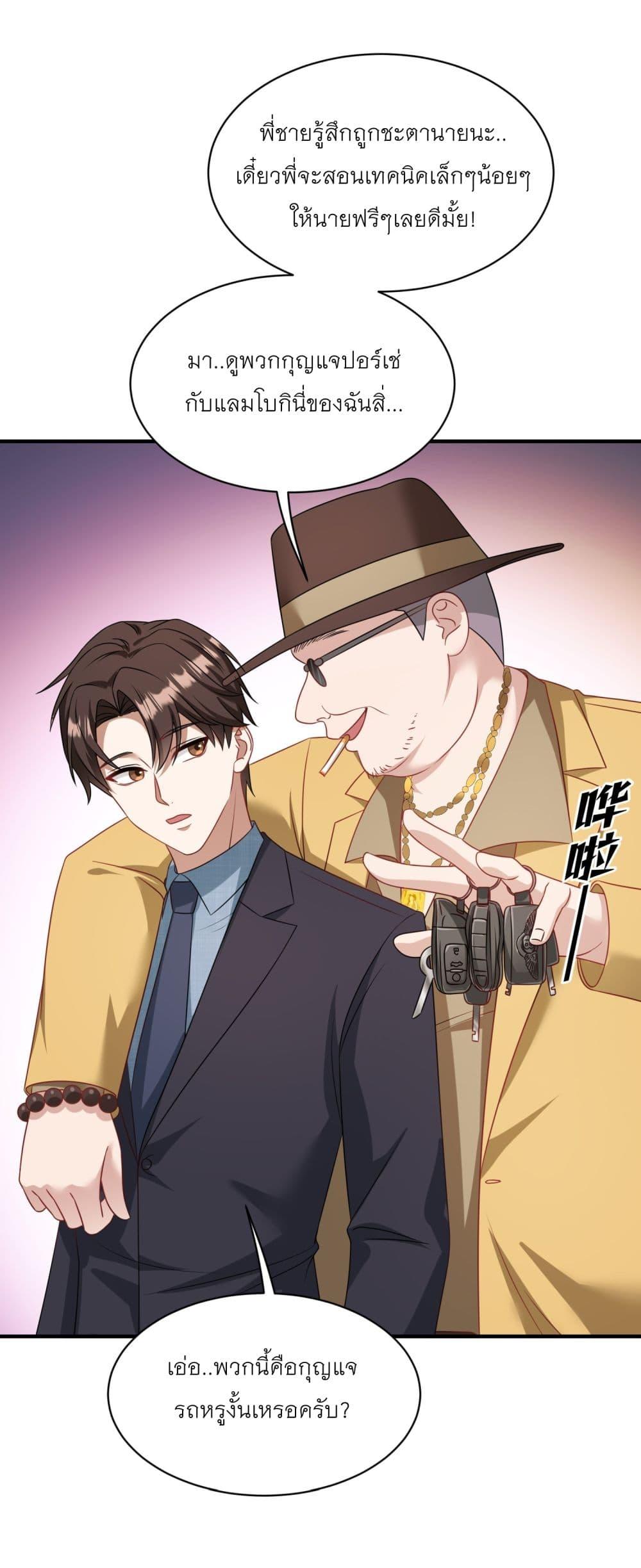 Manga-lc-com อ่านมังงะ อ่านการ์ตูน ออนไลน์ ฟรี Became a Billionaire After Dog Licking Improperly ตอนที่ 1 2 3 4 5 6 7 8 9 10 11 12 13 14 ฟรี ไม่มีโฆษณา Manga-lc - อ่าน มังงะ อ่าน การ์ตูน ออนไลน์ อ่านมังงะ ฟรี