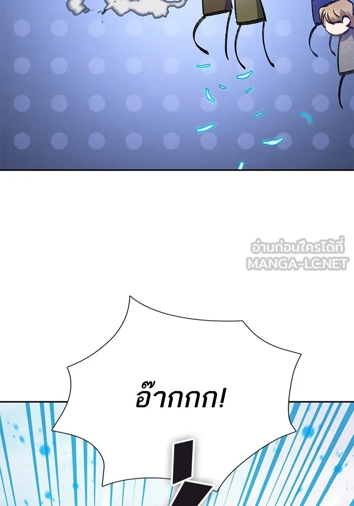 My S-Class Hunters ตอนที่ 100 จบแค่นี้ รูปที่ 93