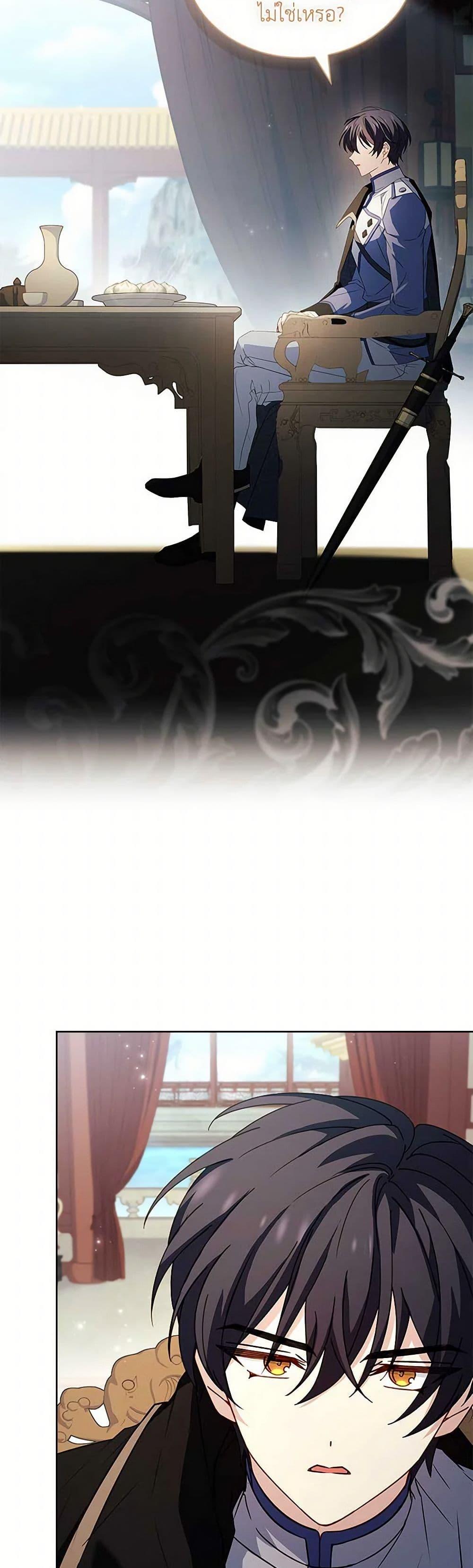 Manga-lc-com อ่านมังงะ อ่านการ์ตูน ออนไลน์ ฟรี The Lady Needs a Break ตอนที่ 1 2 3 4 5 6 7 8 9 10 11 12 13 14 ฟรี ไม่มีโฆษณา Manga-lc - อ่าน มังงะ อ่าน การ์ตูน ออนไลน์ อ่านมังงะ ฟรี