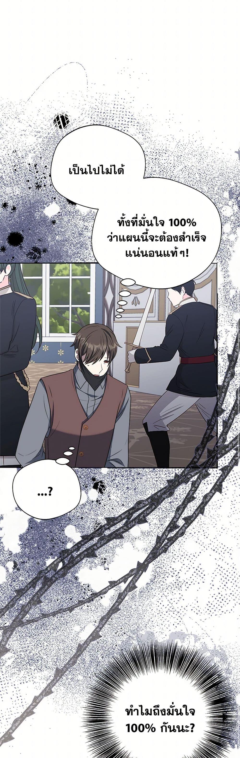 Manga-lc-com อ่านมังงะ อ่านการ์ตูน ออนไลน์ ฟรี I Became The Older Sister of A Regretful Male Lead ตอนที่ 1 2 3 4 5 6 7 8 9 10 11 12 13 14 ฟรี ไม่มีโฆษณา Manga-lc - อ่าน มังงะ อ่าน การ์ตูน ออนไลน์ อ่านมังงะ ฟรี