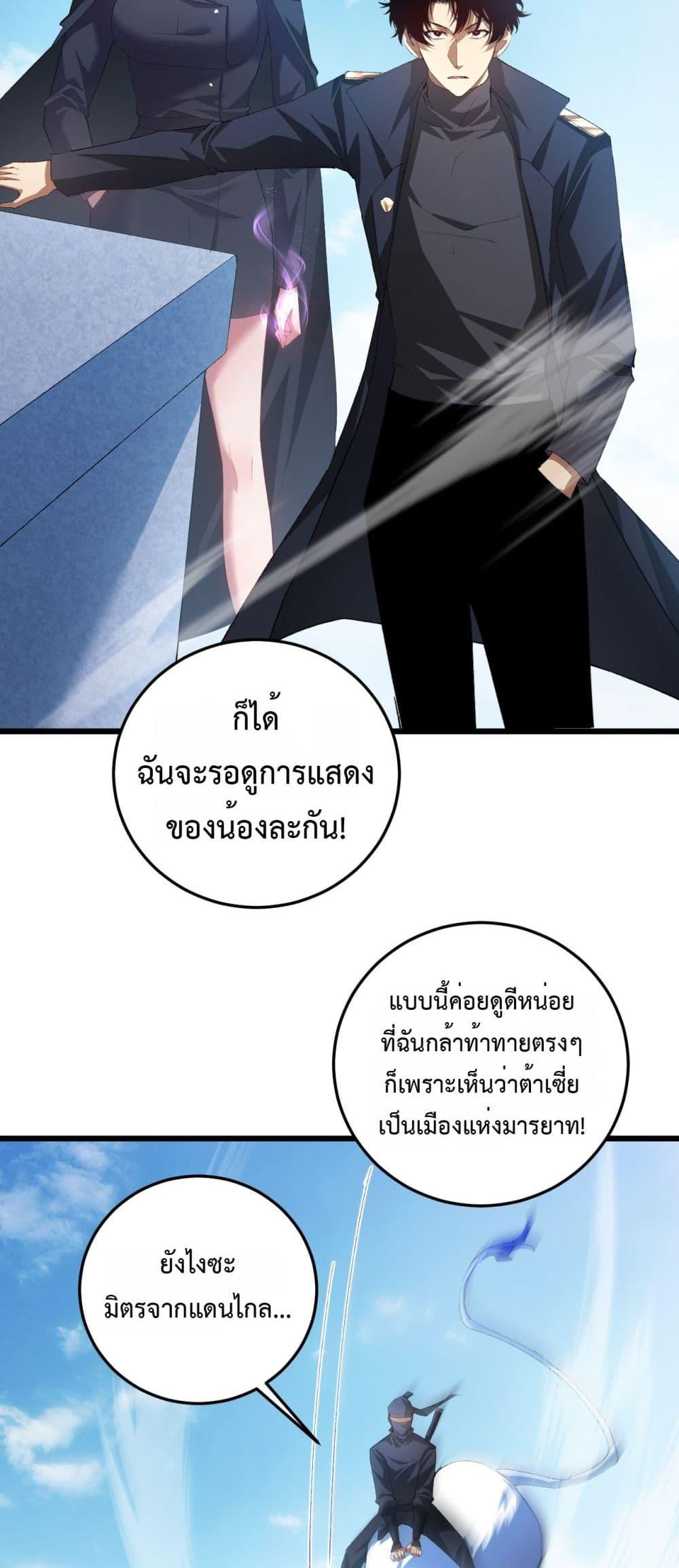Manga-lc-com อ่านมังงะ อ่านการ์ตูน ออนไลน์ ฟรี SupremeZergLo ตอนที่ 1 2 3 4 5 6 7 8 9 10 11 12 13 14 ฟรี ไม่มีโฆษณา Manga-lc - อ่าน มังงะ อ่าน การ์ตูน ออนไลน์ อ่านมังงะ ฟรี