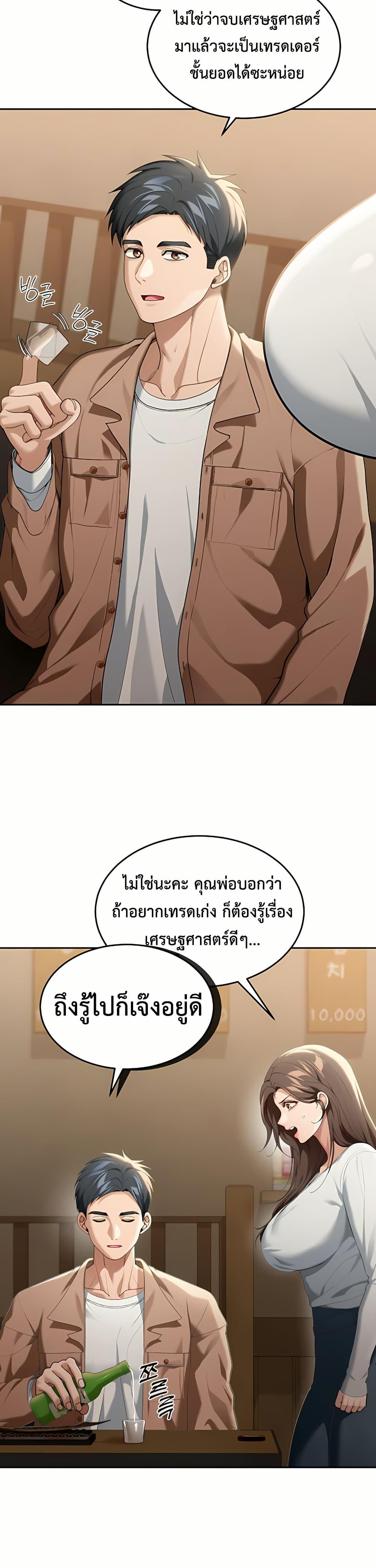 Doujin-Lc- อ่าน โดจิน มังฮวา เกาหลี ญี่ปุ่น จีน แปลไทย Because I live In The US ตอนที่ 1 2 3 4 5 6 7 8 9 10 11 12 13 14 ฟรี ไม่มีโฆษณา อ่าน โดจิน Manhwa เกาหลี ญี่ปุ่น จีน เรามีครบ คัดมาให้เน้นๆ โดจิน 18+ รับประกันความฟินโดย  Doujin Lc