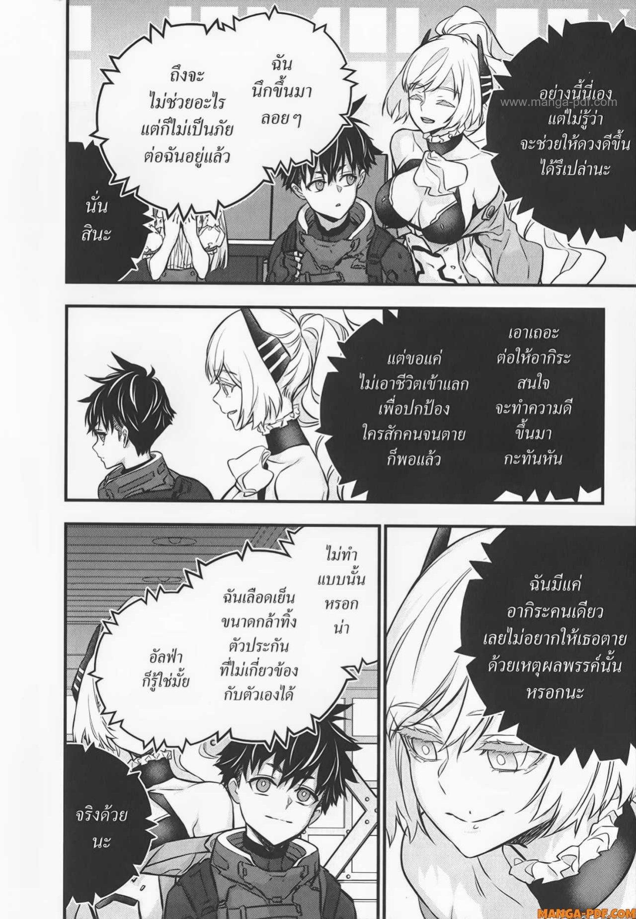 Manga-lc-com อ่านมังงะ อ่านการ์ตูน ออนไลน์ ฟรี Rebuild World ตอนที่ 1 2 3 4 5 6 7 8 9 10 11 12 13 14 ฟรี ไม่มีโฆษณา Manga-lc - อ่าน มังงะ อ่าน การ์ตูน ออนไลน์ อ่านมังงะ ฟรี