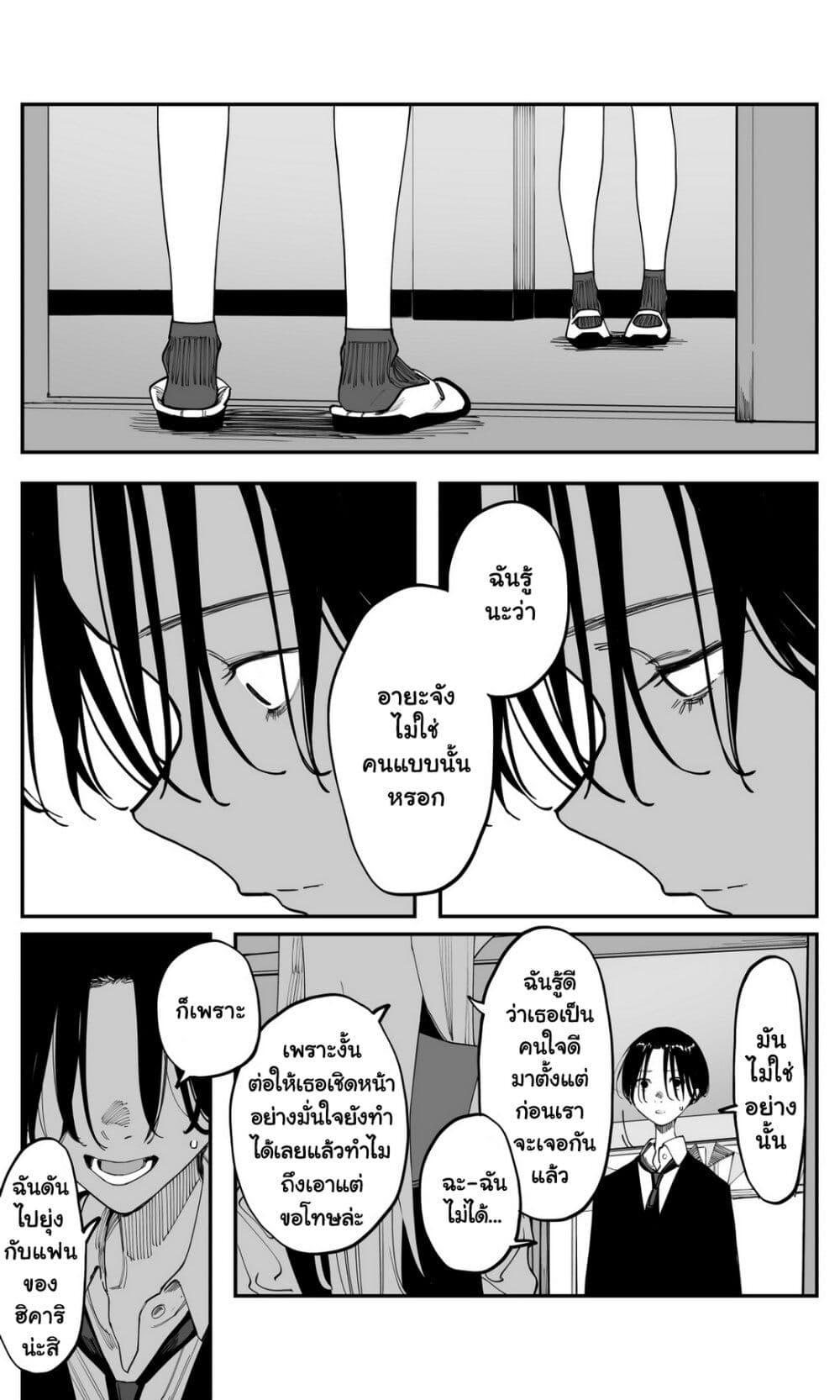 Manga-lc-com อ่านมังงะ อ่านการ์ตูน ออนไลน์ ฟรี Imasara desu ga, Osananajimi wo Suki ni Natte Shimaimashita ตอนที่ 1 2 3 4 5 6 7 8 9 10 11 12 13 14 ฟรี ไม่มีโฆษณา Manga-lc - อ่าน มังงะ อ่าน การ์ตูน ออนไลน์ อ่านมังงะ ฟรี