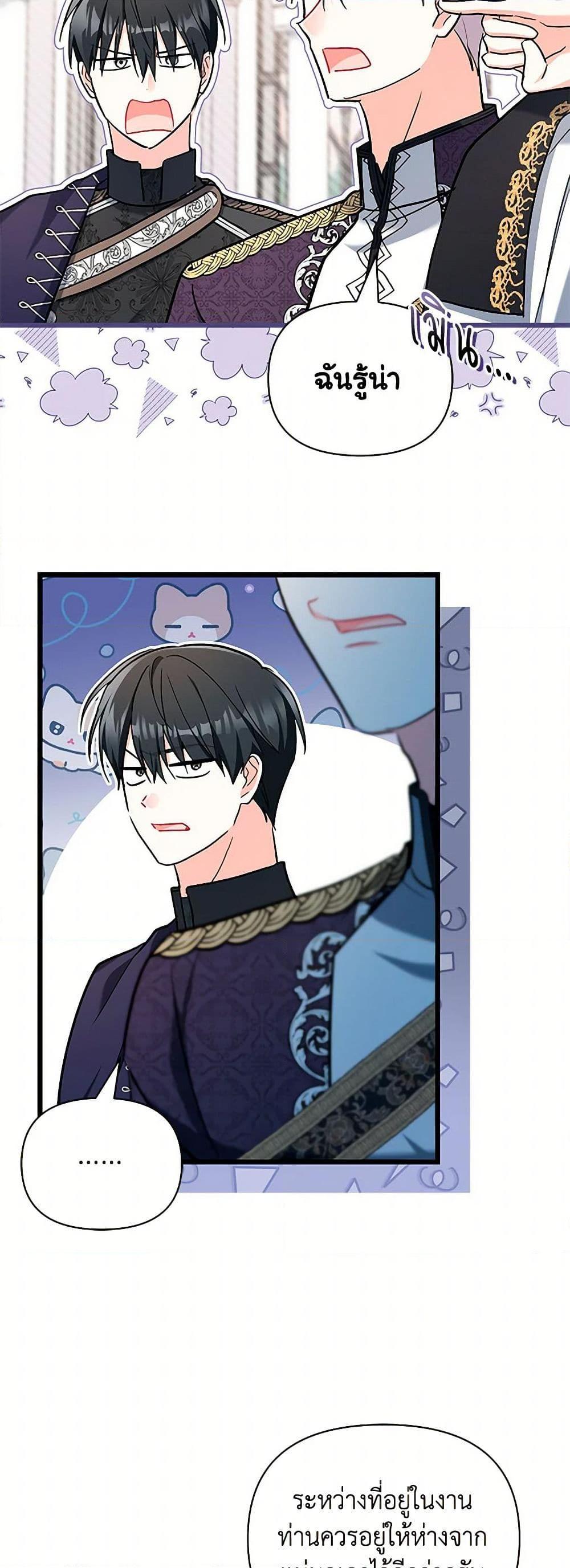 Manga-lc-com อ่านมังงะ อ่านการ์ตูน ออนไลน์ ฟรี Obsessed With Hazel the Sweet Witch ตอนที่ 1 2 3 4 5 6 7 8 9 10 11 12 13 14 ฟรี ไม่มีโฆษณา Manga-lc - อ่าน มังงะ อ่าน การ์ตูน ออนไลน์ อ่านมังงะ ฟรี