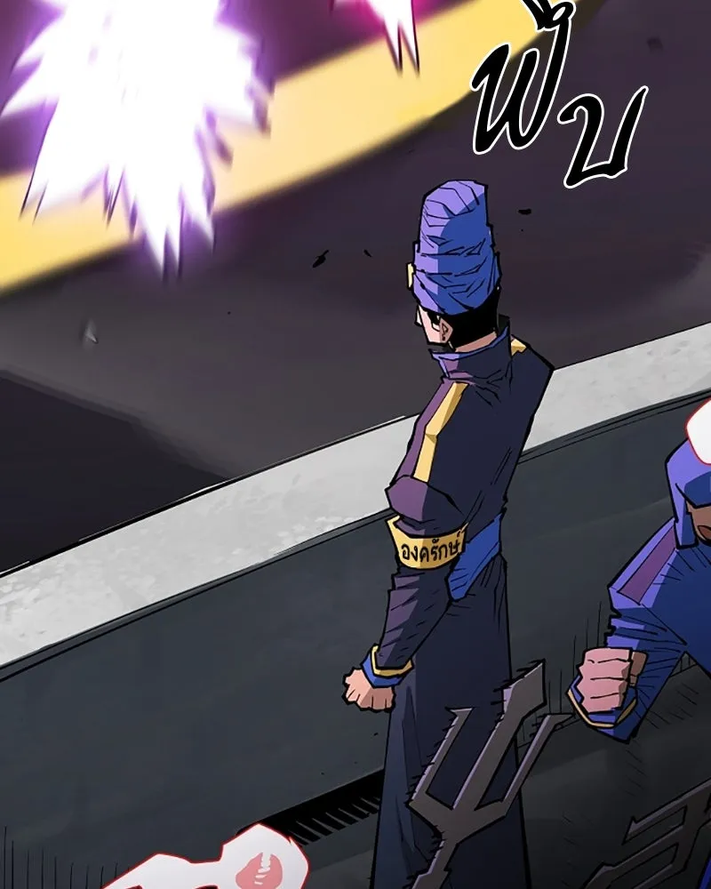Player ตอนที่ 133 รูปที่ 29