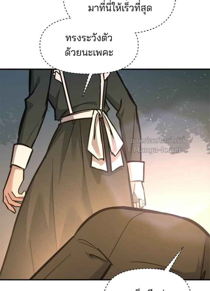 Doujin-Lc- อ่าน โดจิน มังฮวา เกาหลี ญี่ปุ่น จีน แปลไทย ผู้พิชิตเกมป้องกันฐาน ตอนที่ 1 2 3 4 5 6 7 8 9 10 11 12 13 14 ฟรี ไม่มีโฆษณา อ่าน โดจิน Manhwa เกาหลี ญี่ปุ่น จีน เรามีครบ คัดมาให้เน้นๆ โดจิน 18+ รับประกันความฟินโดย Doujin Lc