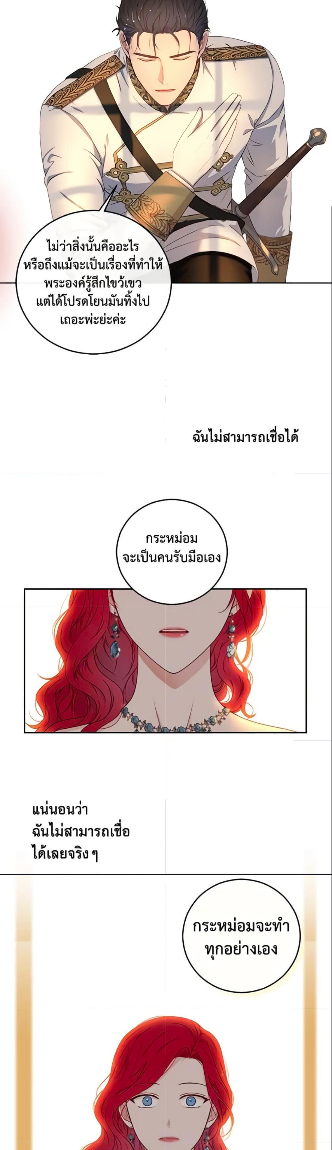 Manga-lc-com อ่านมังงะ อ่านการ์ตูน ออนไลน์ ฟรี I Fell into a Reverse Harem Game! ตอนที่ 1 2 3 4 5 6 7 8 9 10 11 12 13 14 ฟรี ไม่มีโฆษณา Manga-lc - อ่าน มังงะ อ่าน การ์ตูน ออนไลน์ อ่านมังงะ ฟรี