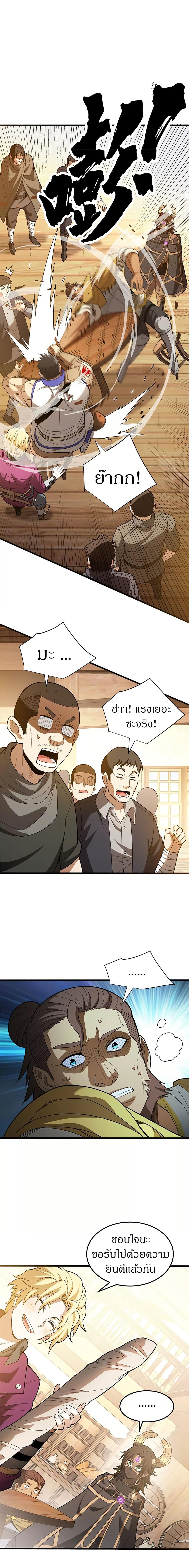 Doujin-Lc- อ่าน โดจิน มังฮวา เกาหลี ญี่ปุ่น จีน แปลไทย My Dragon System ตอนที่ 1 2 3 4 5 6 7 8 9 10 11 12 13 14 ฟรี ไม่มีโฆษณา อ่าน โดจิน Manhwa เกาหลี ญี่ปุ่น จีน เรามีครบ คัดมาให้เน้นๆ โดจิน 18+ รับประกันความฟินโดย  Doujin Lc