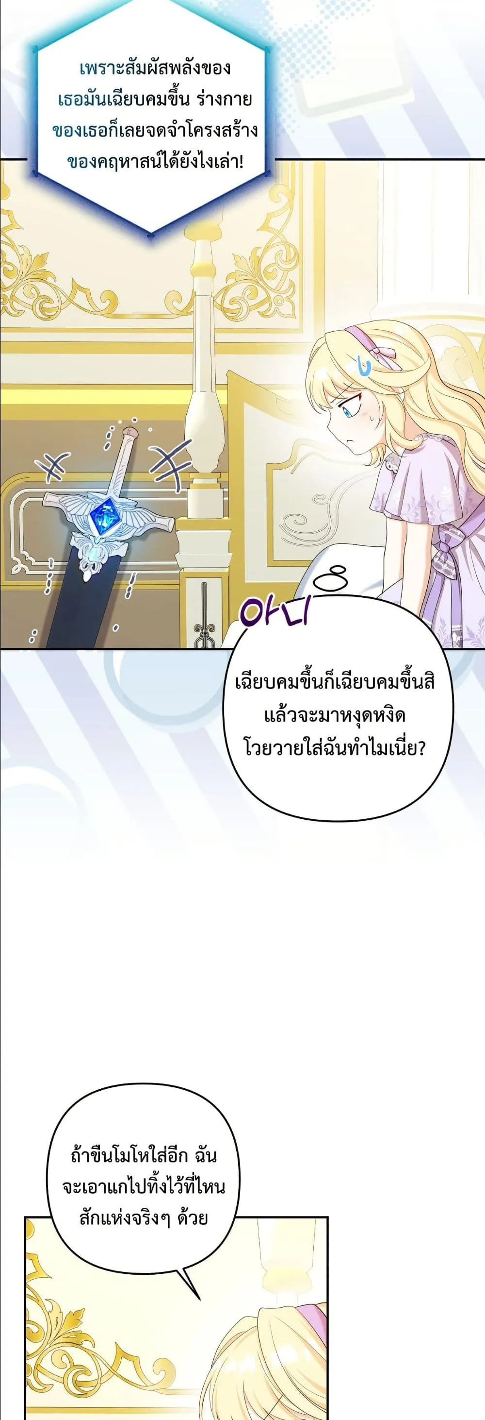 Manga-lc-com อ่านมังงะ อ่านการ์ตูน ออนไลน์ ฟรี I’m the Only Granddaughter of the Strongest Duke ตอนที่ 1 2 3 4 5 6 7 8 9 10 11 12 13 14 ฟรี ไม่มีโฆษณา Manga-lc - อ่าน มังงะ อ่าน การ์ตูน ออนไลน์ อ่านมังงะ ฟรี