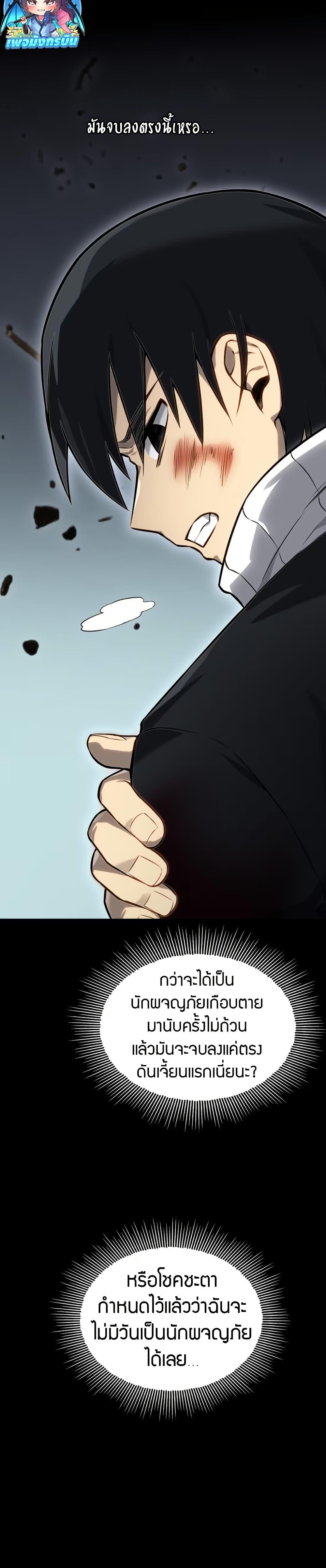 Manga-lc-com อ่านมังงะ อ่านการ์ตูน ออนไลน์ ฟรี The Ruler of The Underworld ตอนที่ 1 2 3 4 5 6 7 8 9 10 11 12 13 14 ฟรี ไม่มีโฆษณา Manga-lc - อ่าน มังงะ อ่าน การ์ตูน ออนไลน์ อ่านมังงะ ฟรี