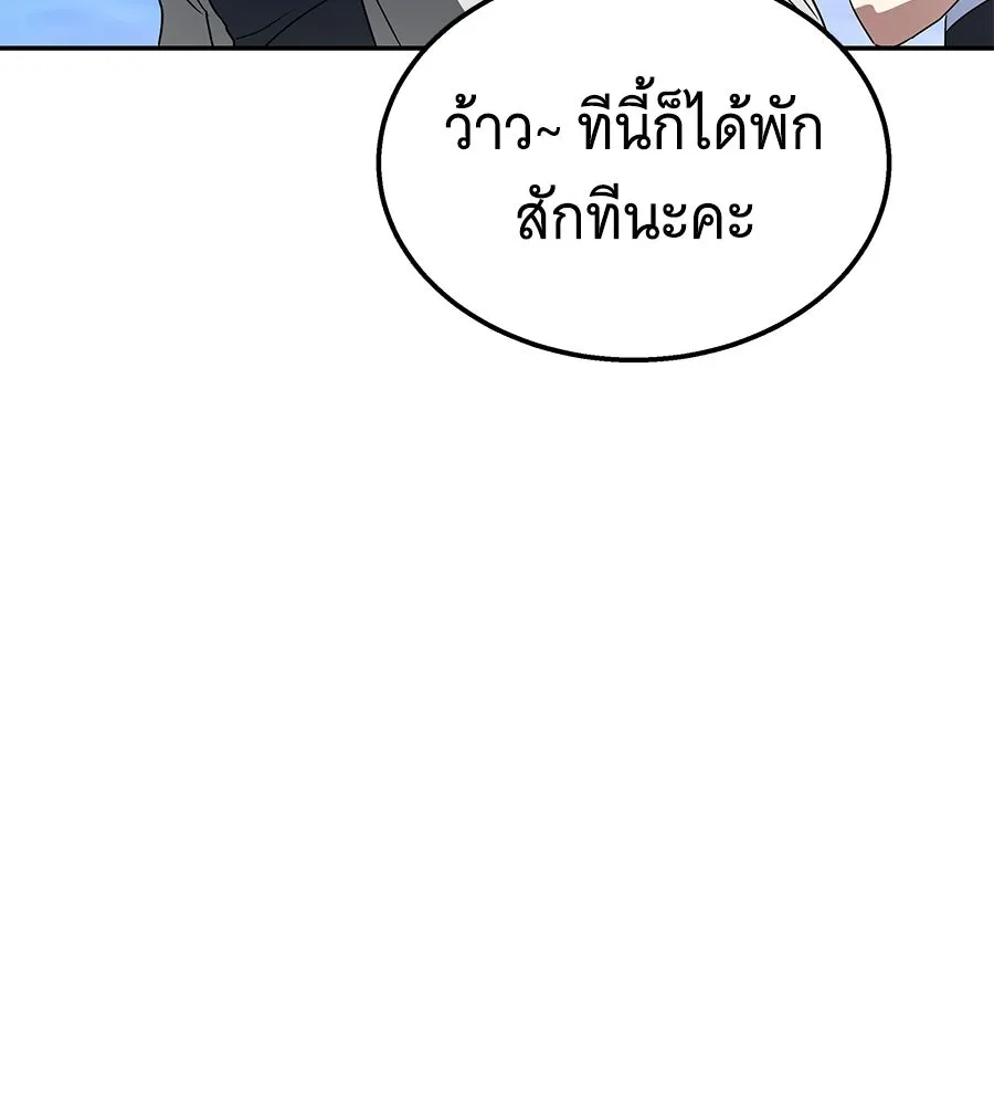 ถึกทนแทงก์แรงก์ C ตอนที่ 29 รูปที่ 152