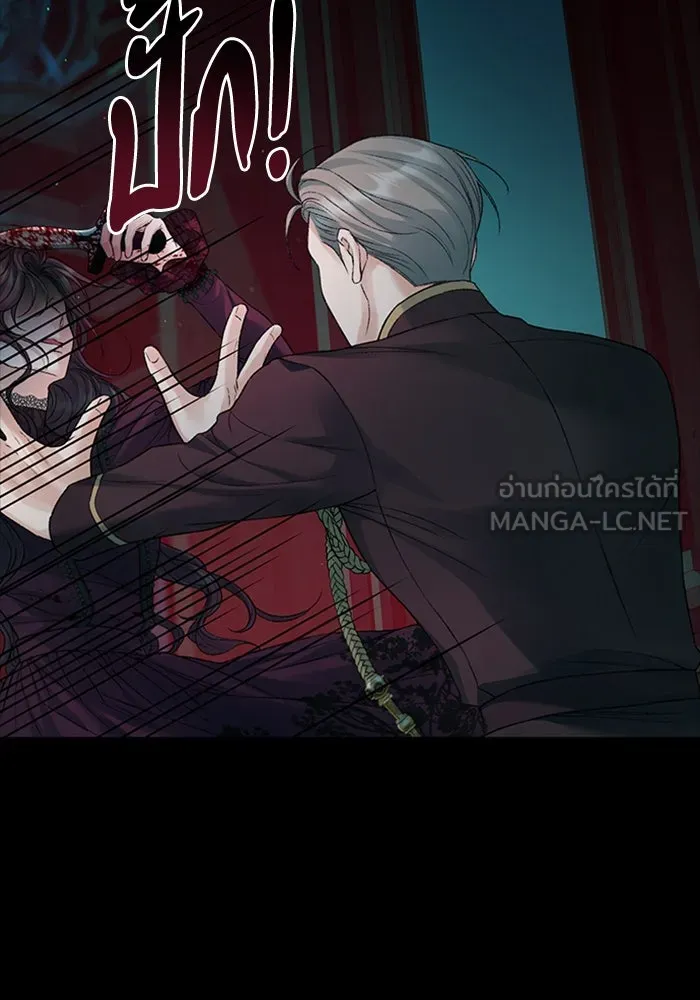 ไหนบอกว่าฉันใกล้ตาย ตอนที่ 95 รูปที่ 15