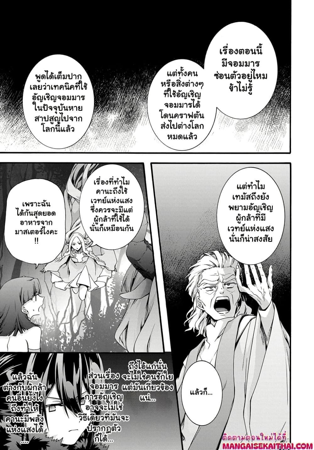Manga-lc-com อ่านมังงะ อ่านการ์ตูน ออนไลน์ ฟรี Garbage Brave Isekai ni Shoukan Sare Suterareta Yuusha no Fukushuu Monogatari ตอนที่ 1 2 3 4 5 6 7 8 9 10 11 12 13 14 ฟรี ไม่มีโฆษณา Manga-lc - อ่าน มังงะ อ่าน การ์ตูน ออนไลน์ อ่านมังงะ ฟรี